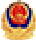 公安备案官方图标